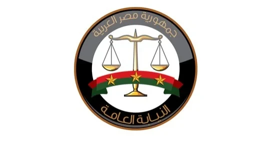 النيابة الادارية