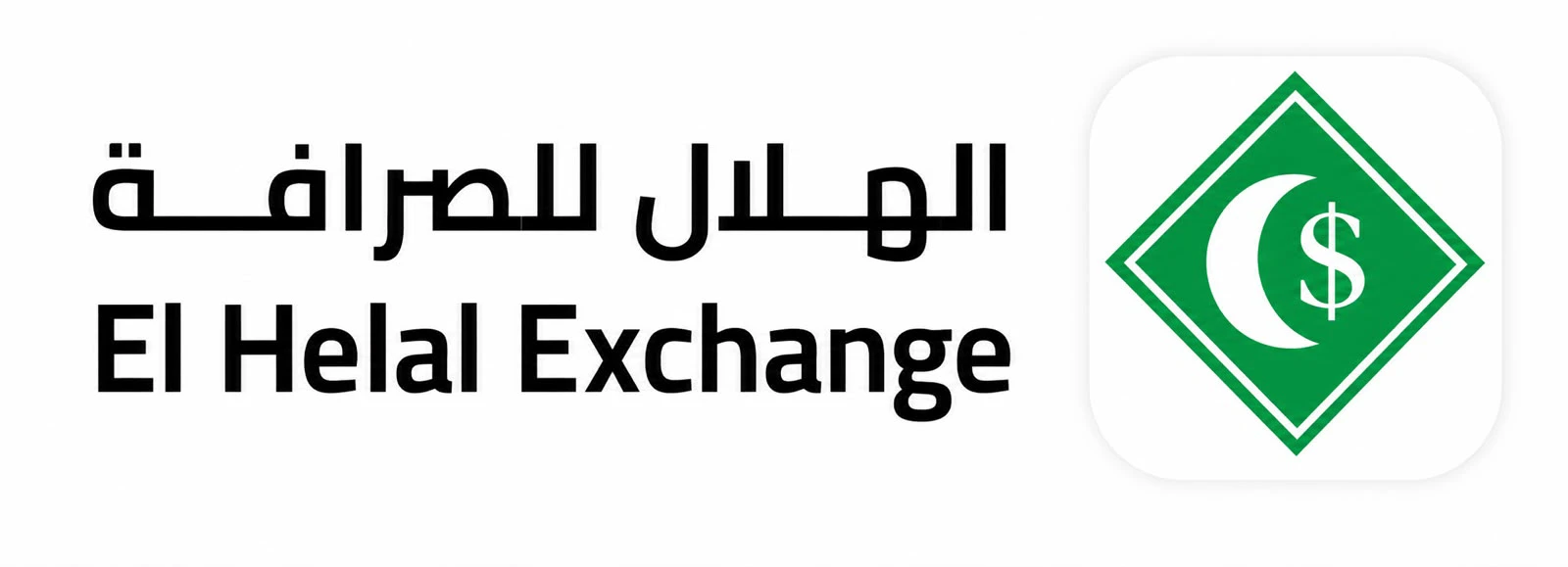 El Helal Exchange