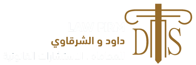 مكتب داود والشرقاوى
