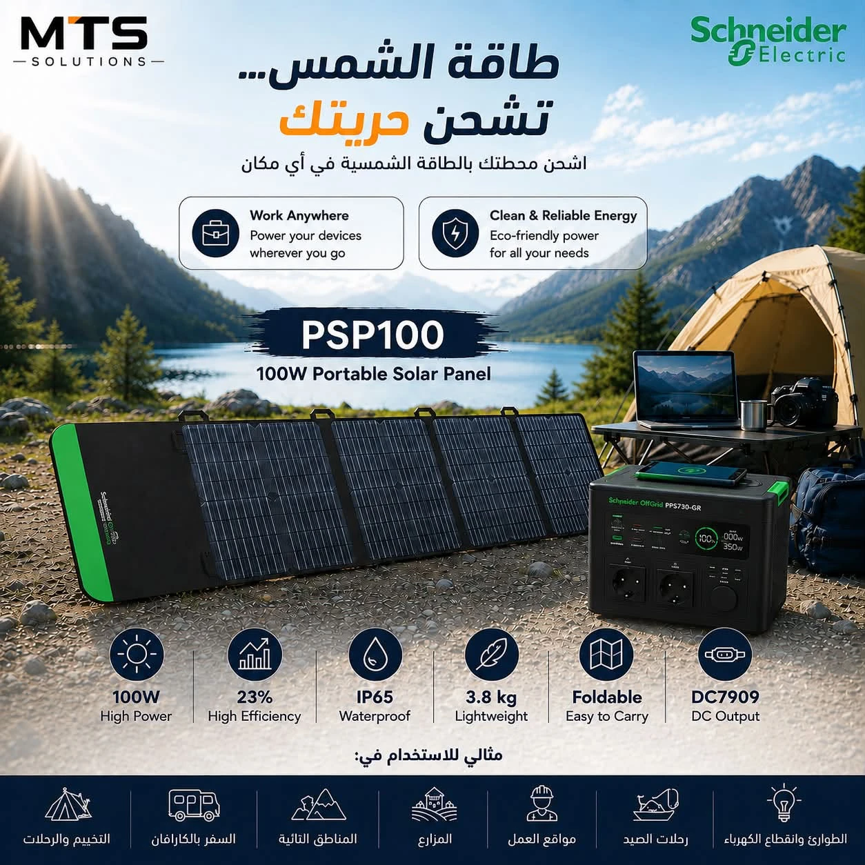 لاب توب
