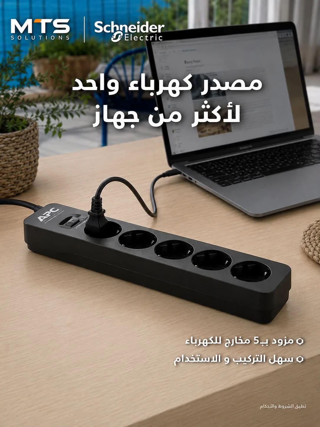 لاب توب
